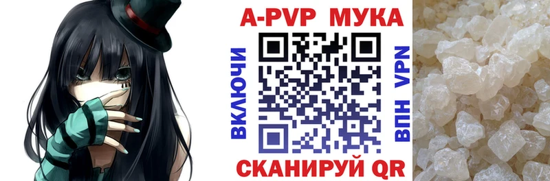 Где купить Каменка ГАШ  Галлюциногенные грибы  A-PVP  Мефедрон  COCAIN  Марихуана 