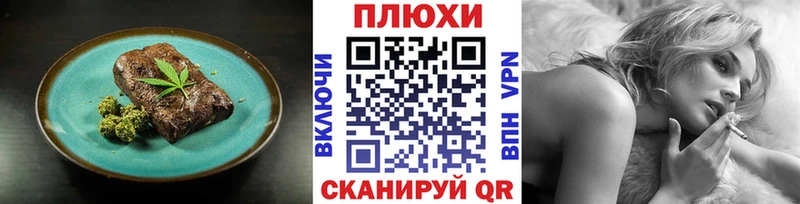 Cannafood конопля  Каменка 