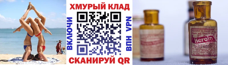 ГЕРОИН Афган  Каменка 