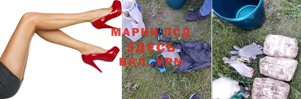 стафф Верхнеуральск