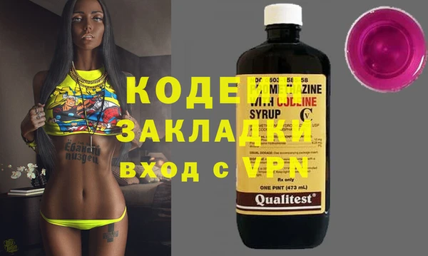 стафф Верхнеуральск
