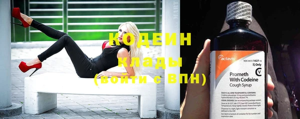 стафф Верхнеуральск