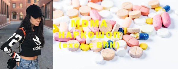 стафф Верхнеуральск