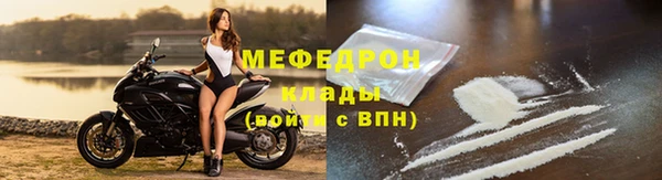 стафф Верхнеуральск
