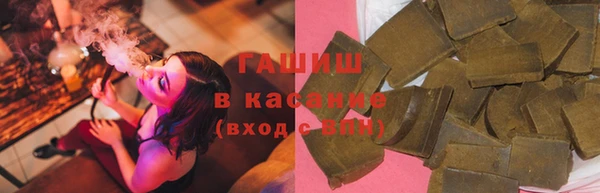 стафф Верхнеуральск