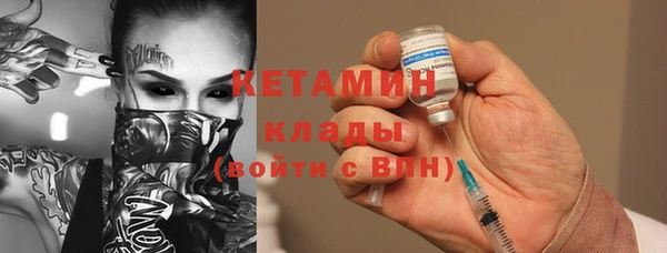 мескалин Богородицк