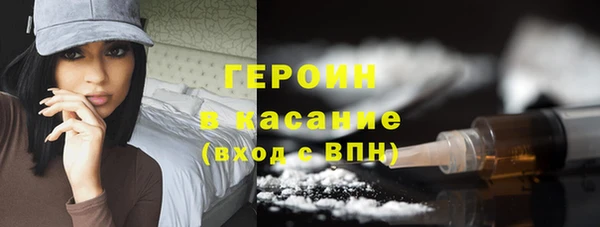стафф Верхнеуральск