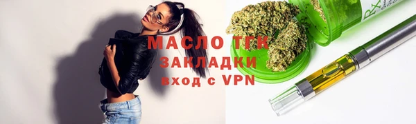 а пвп мука Верхний Тагил