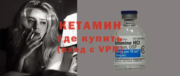 стафф Верхнеуральск