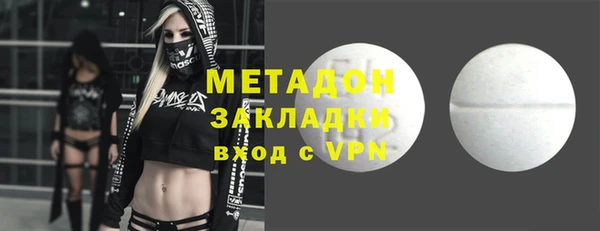 стафф Верхнеуральск