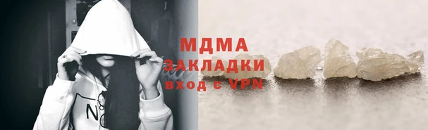 амф Верея