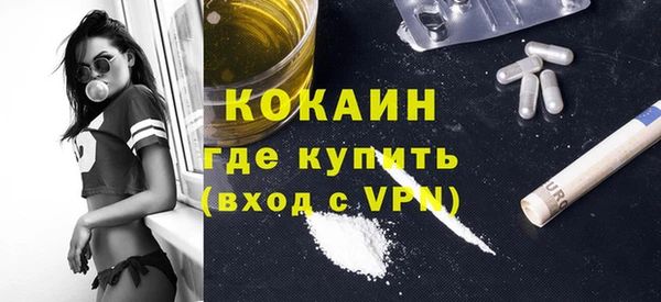 а пвп мука Верхний Тагил