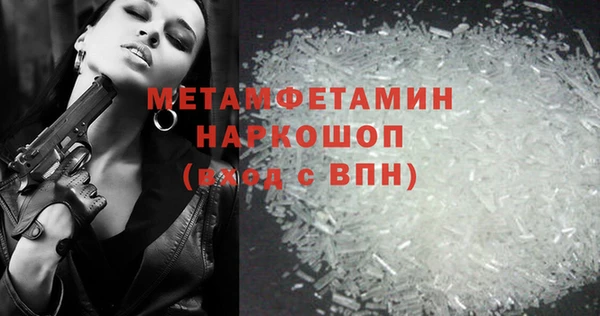 стафф Верхнеуральск
