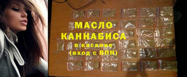 стафф Верхнеуральск