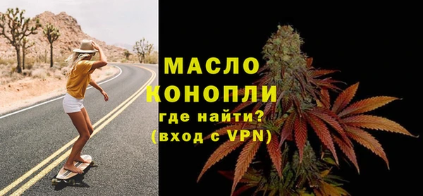 а пвп мука Верхний Тагил