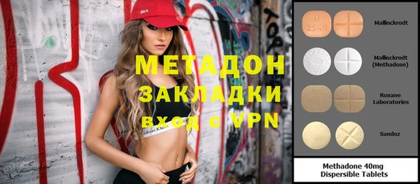 стафф Верхнеуральск