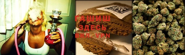 стафф Верхнеуральск