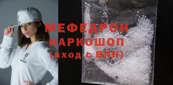 а пвп мука Верхний Тагил