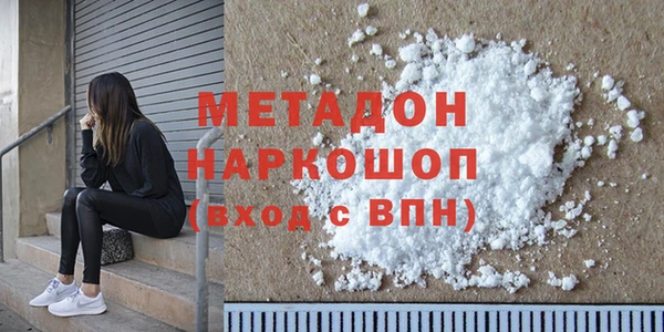 стафф Верхнеуральск