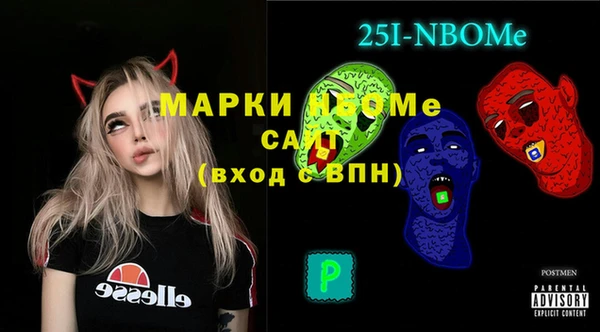 стафф Верхнеуральск