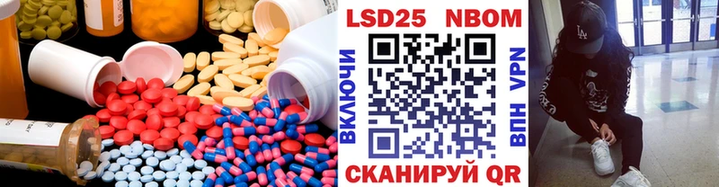 Лсд 25 экстази ecstasy Каменка