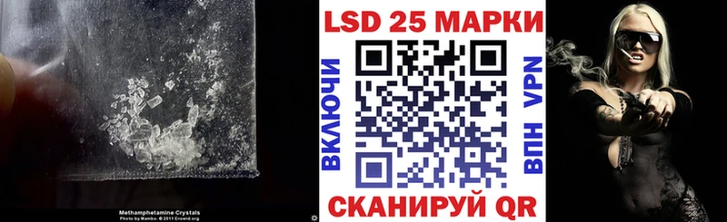 Лсд 25 экстази ecstasy Каменка