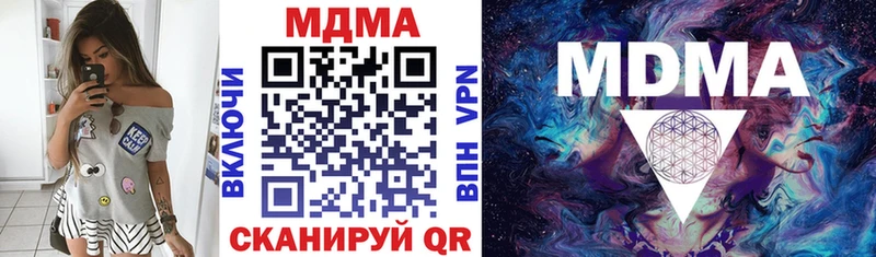 МДМА кристаллы  Каменка 