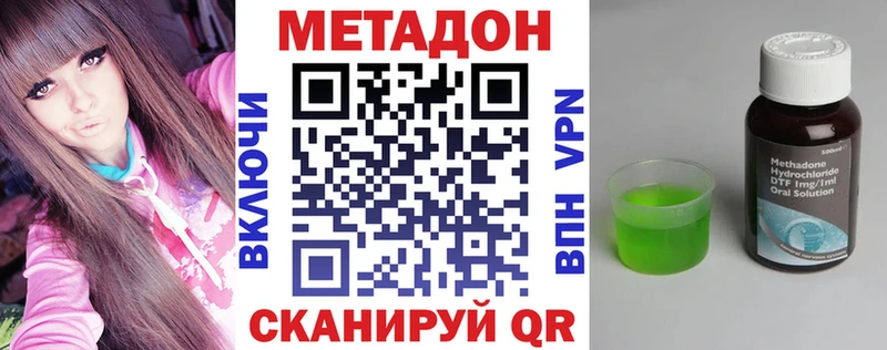 закладки  Каменка  Метадон VHQ 
