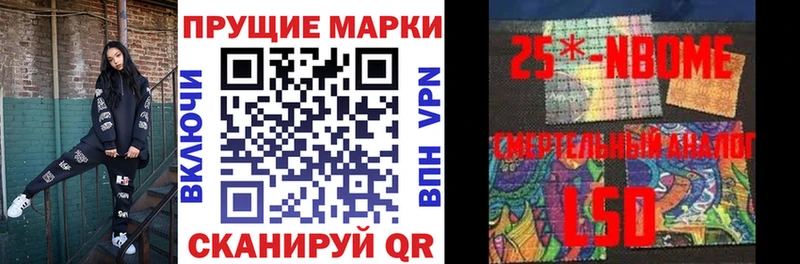 магазин продажи наркотиков  Каменка  Марки 25I-NBOMe 1500мкг 